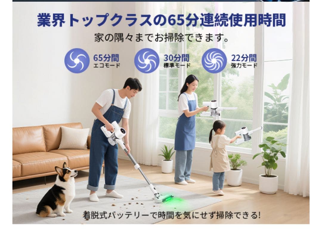 掃除機 コードレス　自動式吸引力AI　70000pa　強力吸引力　LEDライト