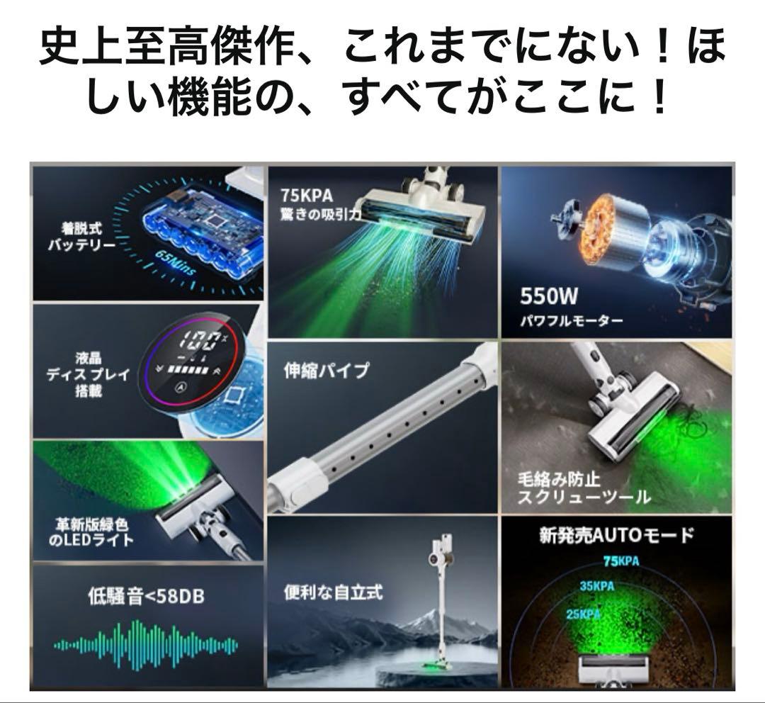 掃除機 コードレス　自動式吸引力AI　70000pa　強力吸引力　LEDライト