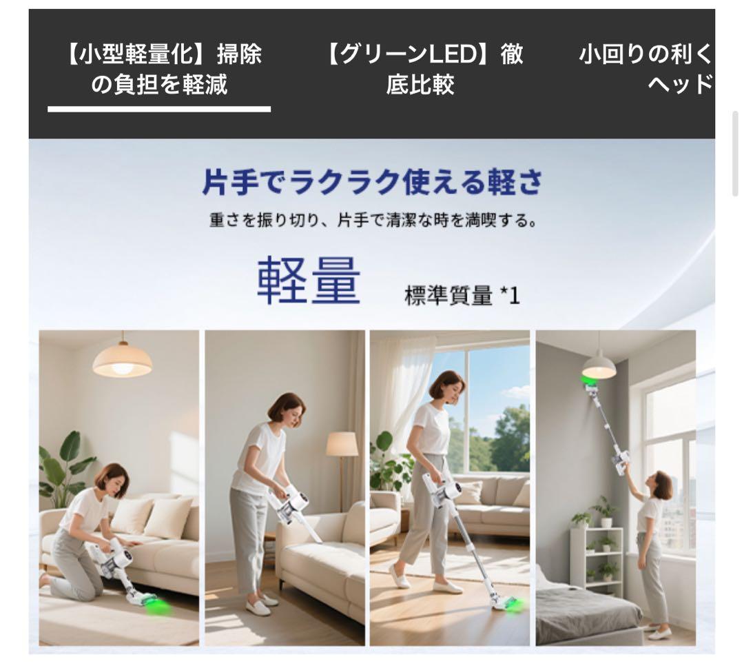 掃除機 コードレス　自動式吸引力AI　70000pa　強力吸引力　LEDライト