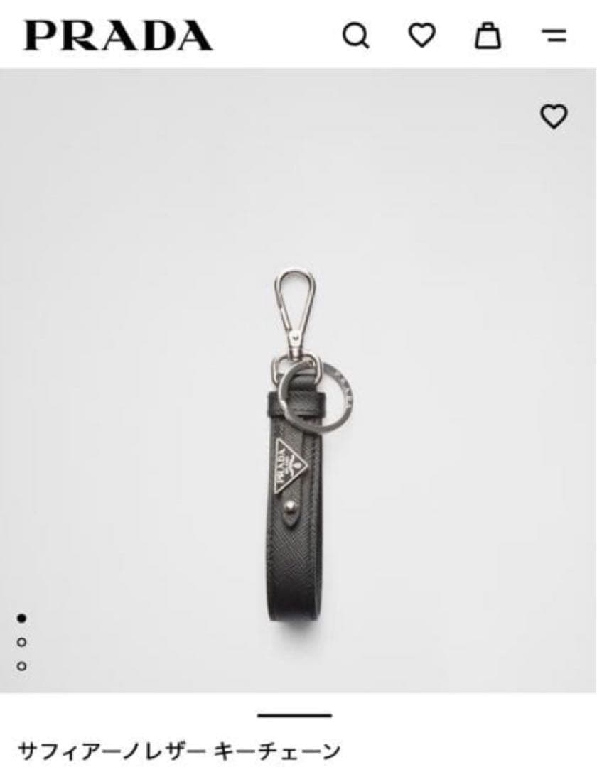 短期出品 PRADA キーホルダー