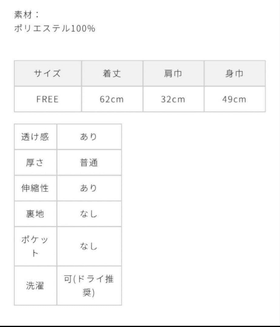 TORRAZZODONNA　shikina　フローラルシアーフレアトップス　黒