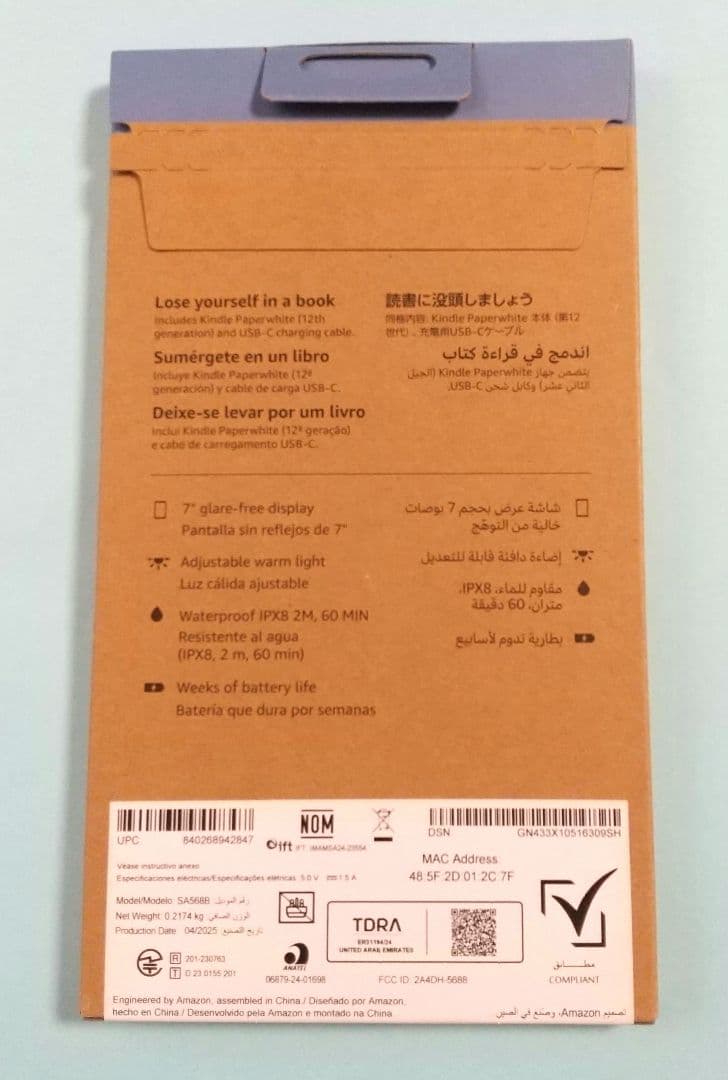 【美品】Kindle Paperwhite 第12世代(16GB)