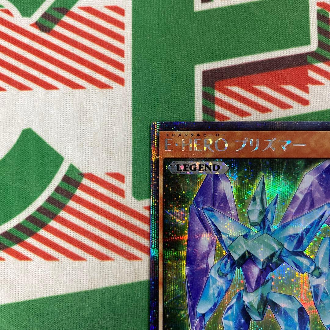 【ラッシュデュエル】E・HERO プリズマー シークレットレア