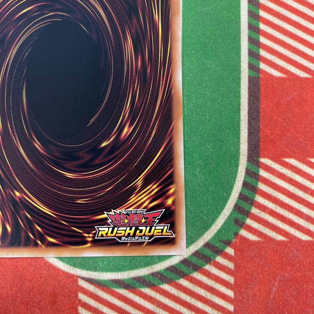 【ラッシュデュエル】E・HERO プリズマー シークレットレア