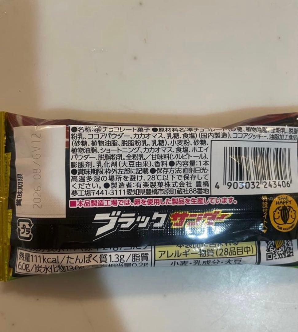 卒業　卒団　部活　バルーンギフト