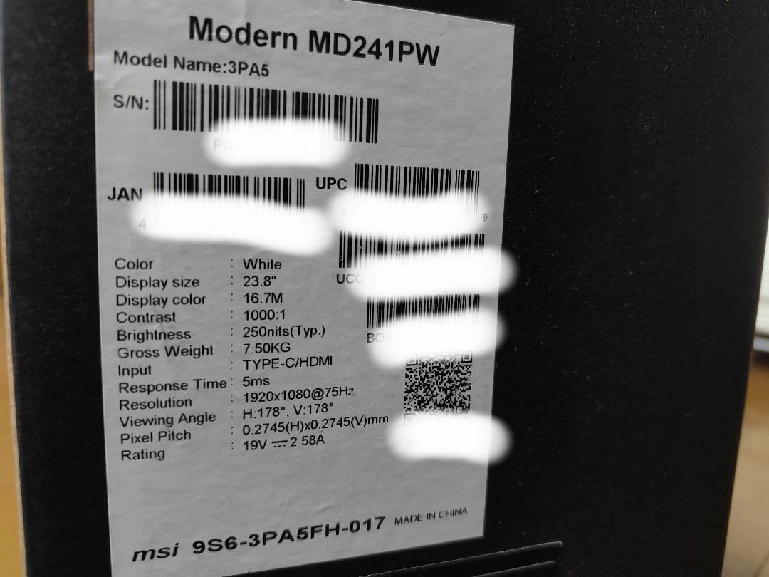MSI Modern MD241PW モニター 23.8