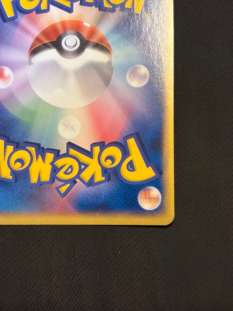 ポケモンカード　バクフーンex 013/053 キラカード