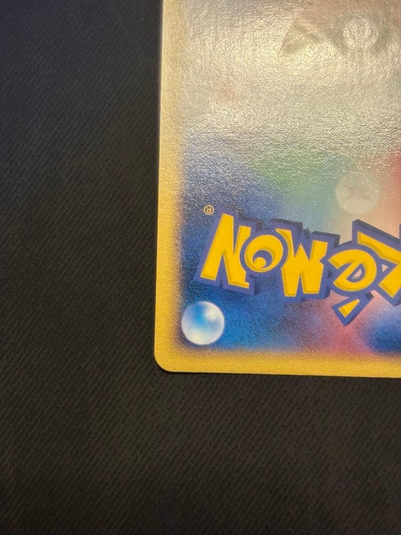 ポケモンカード　バクフーンex 013/053 キラカード