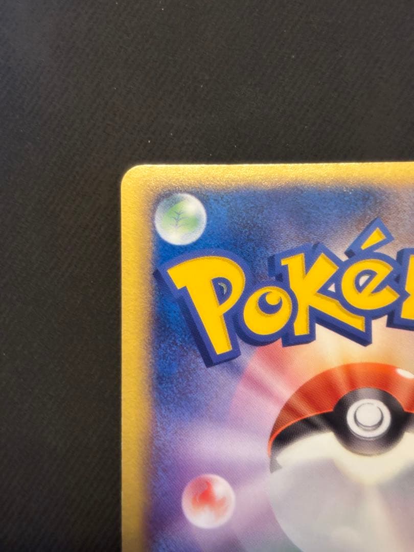 ポケモンカード　バクフーンex 013/053 キラカード