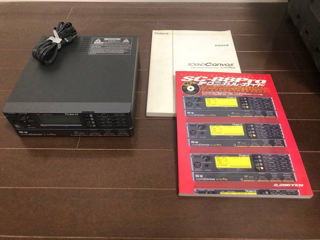 Roland SC-88 Pro MIDI音源 +テクニカル・ガイド