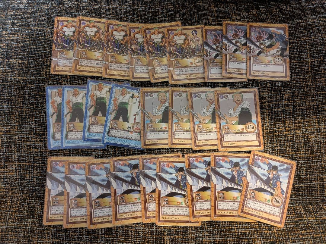 かるめん ワンピースカードダス ハイパーバトルセット