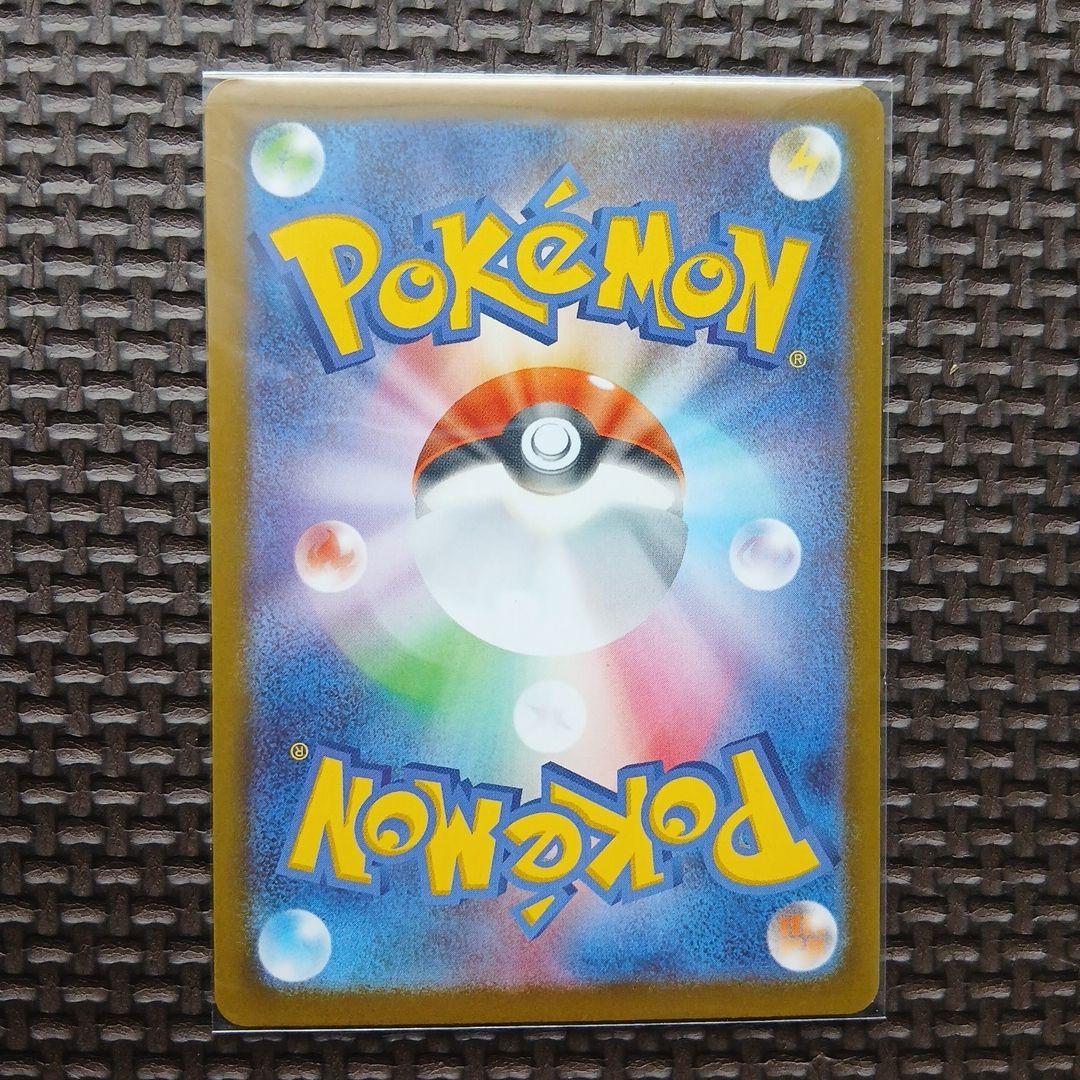 メイのはげまし SAR 115/080