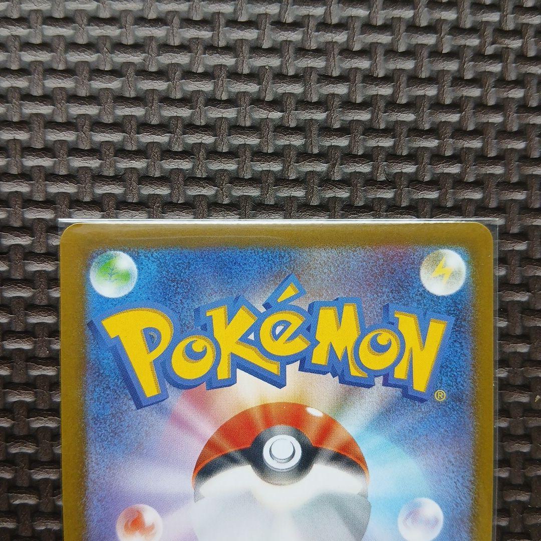 メイのはげまし SAR 115/080