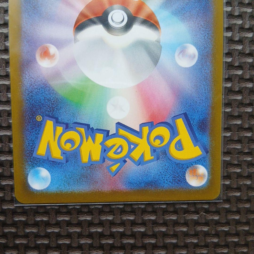 メイのはげまし SAR 115/080