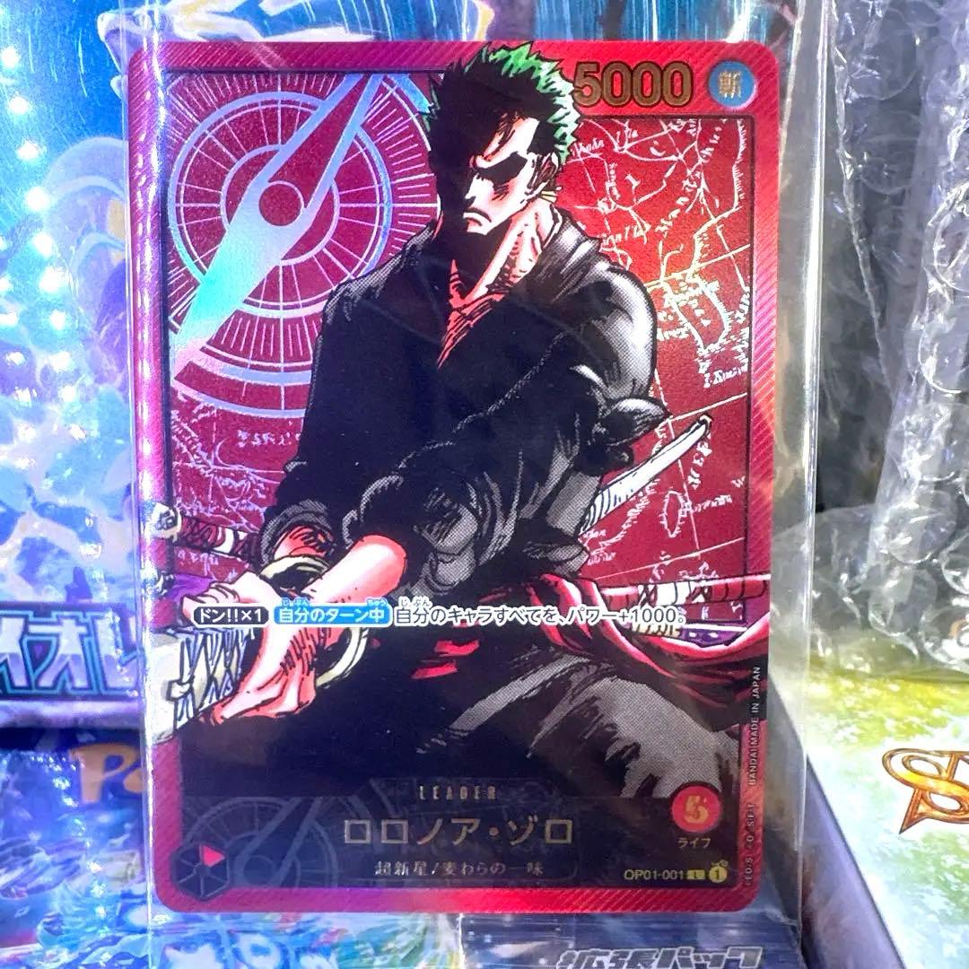 【未開封】ONE PIECE カードゲーム ロロノア・ゾロ