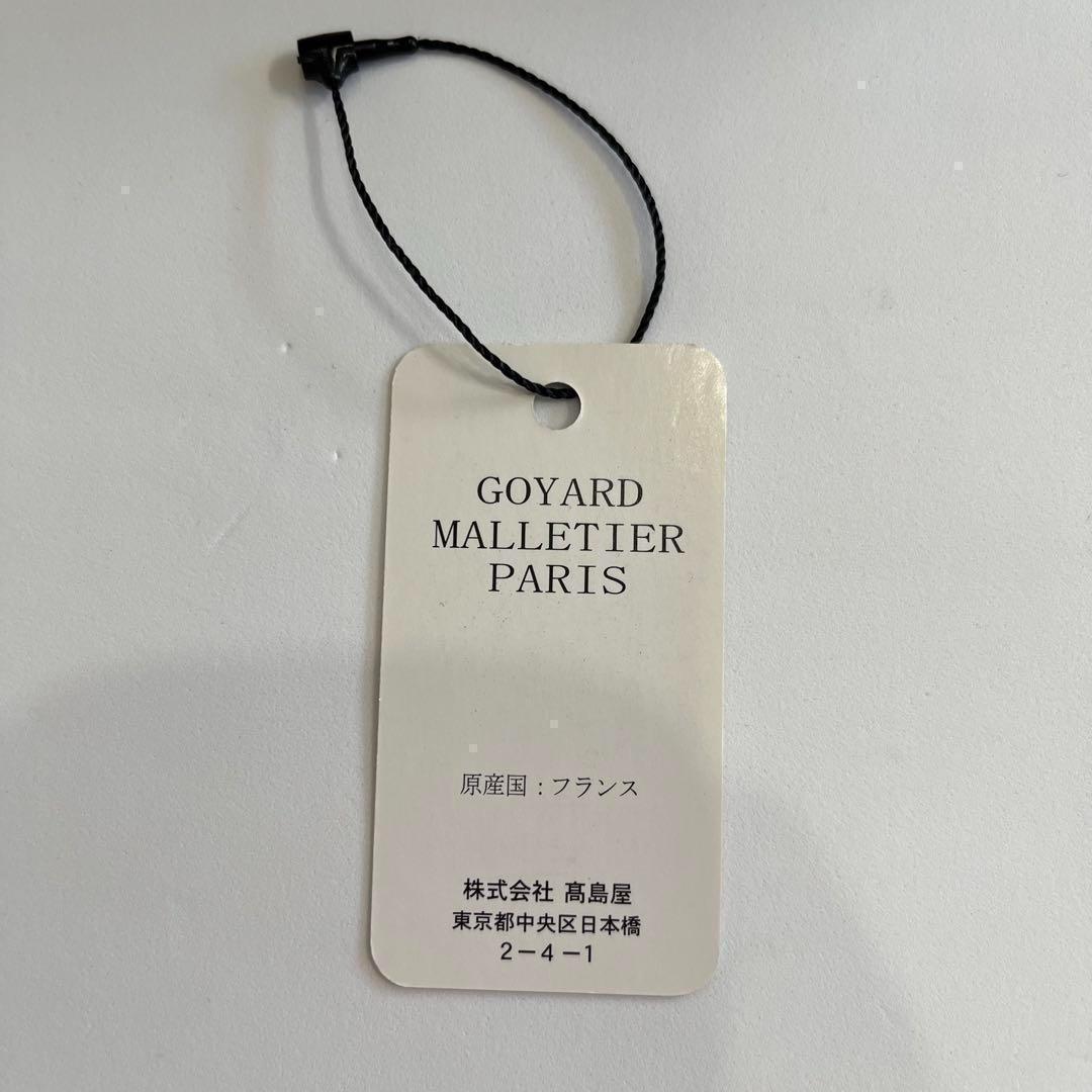 ゴヤール GOYARD ケース ホワイト