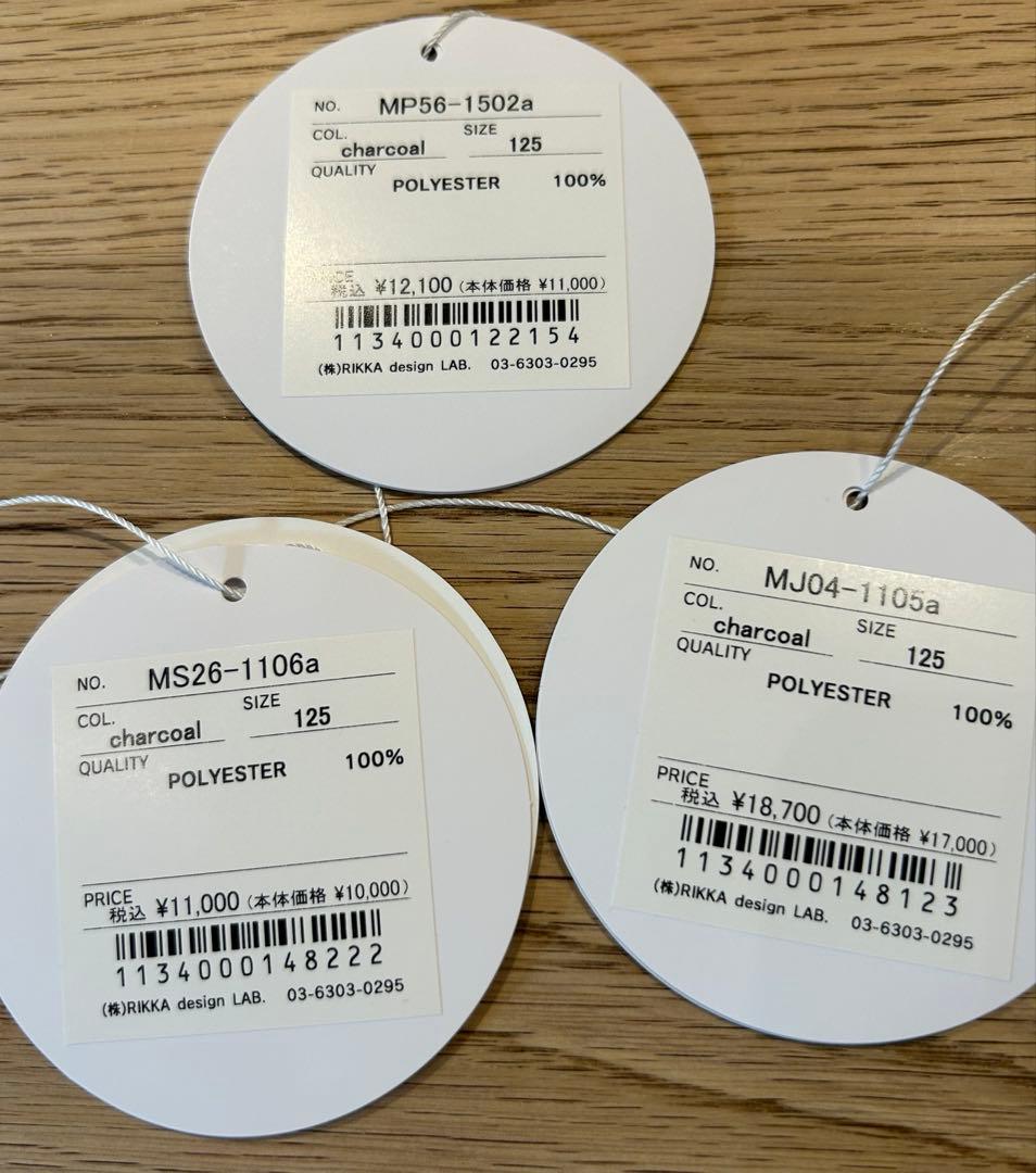 MOUNTEN. マウンテン　フォーマル　セットアップ 125㎝