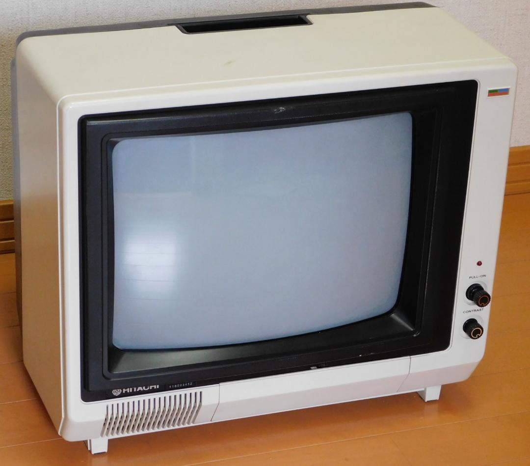 日立カラーディスプレイC14-2170 ブラウン管モニター