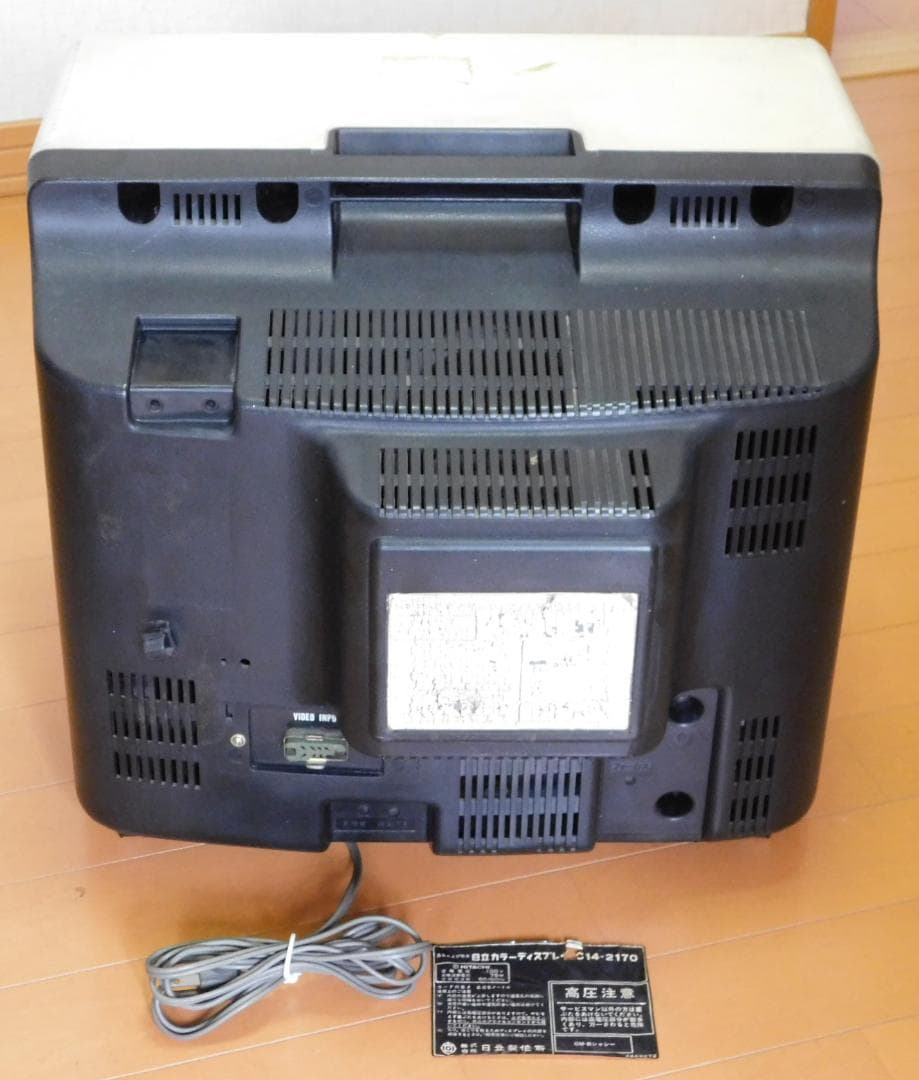 日立カラーディスプレイC14-2170 ブラウン管モニター