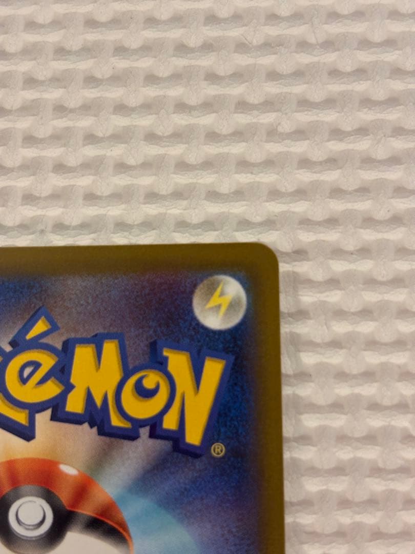 ロケット団のミュウツーex SAR MEGAドリームex ポケモンカードゲーム