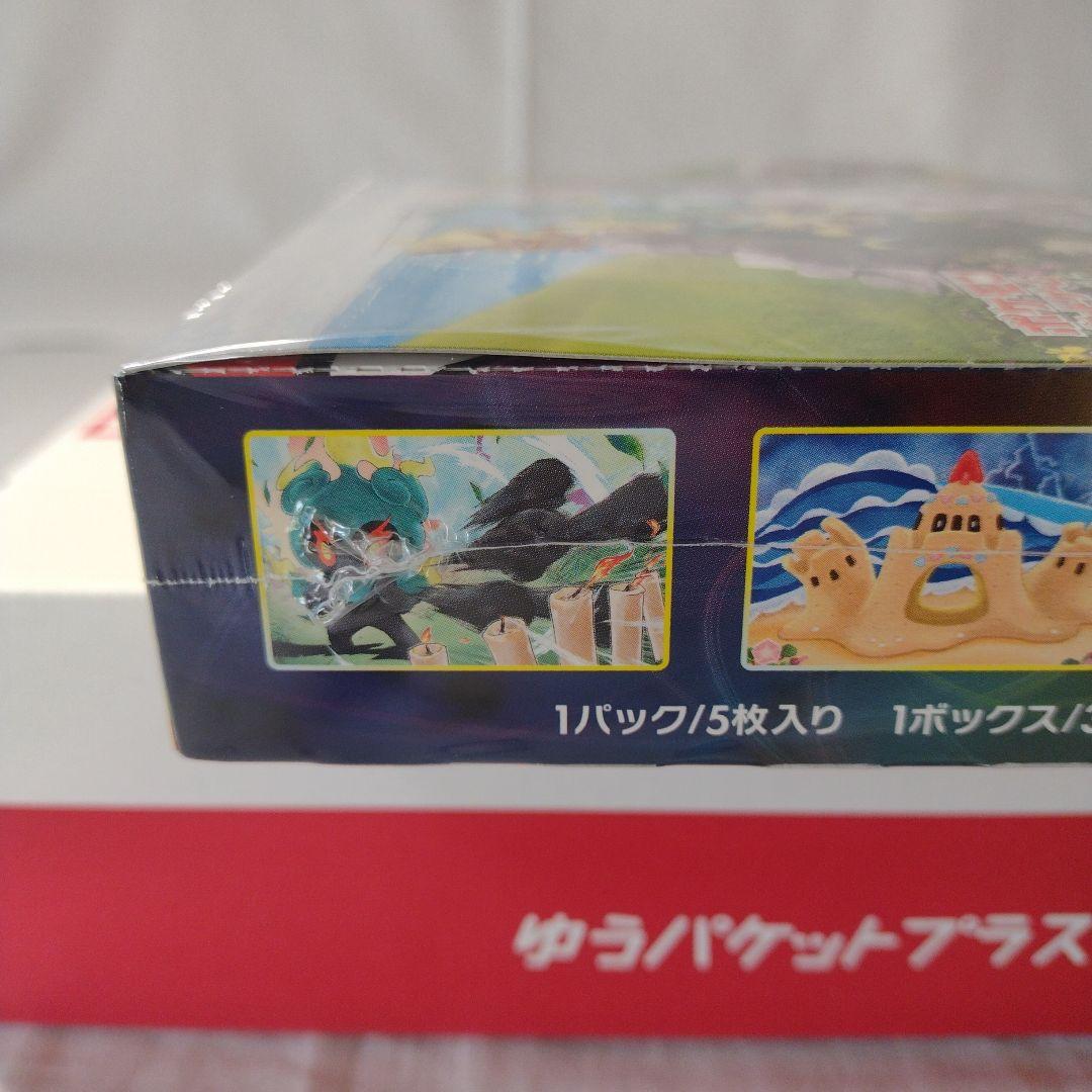ポケモンカード　イーブイヒーローズ　シュリンク付き　1BOX　未開封