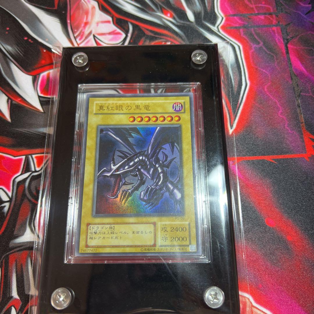 レッドアイズブラックメタルドラゴン　セット