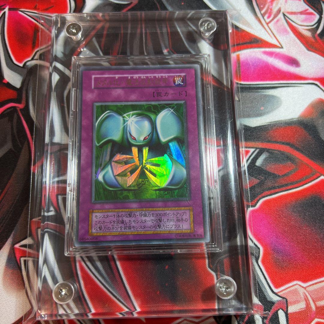 レッドアイズブラックメタルドラゴン　セット