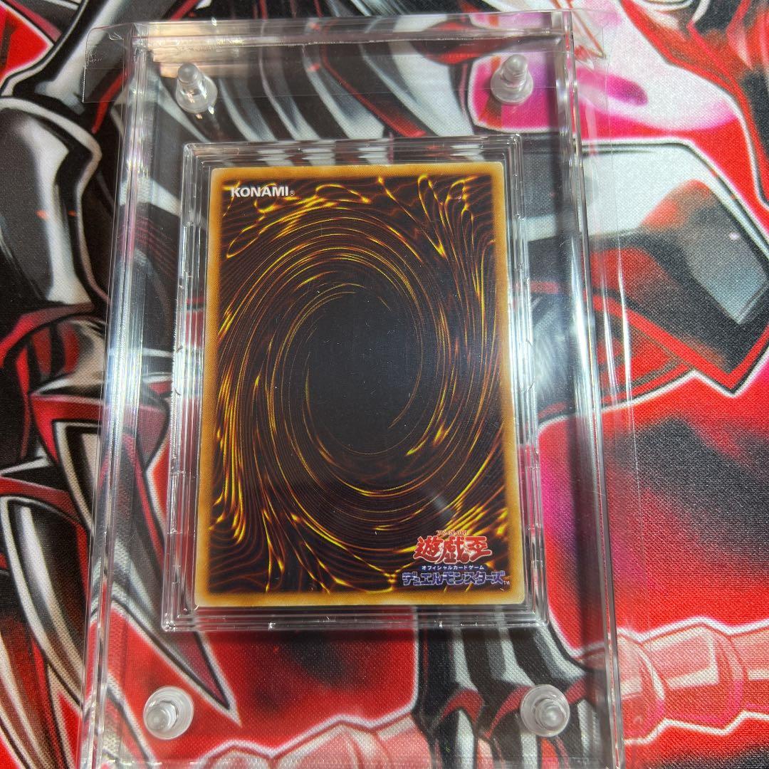 レッドアイズブラックメタルドラゴン　セット