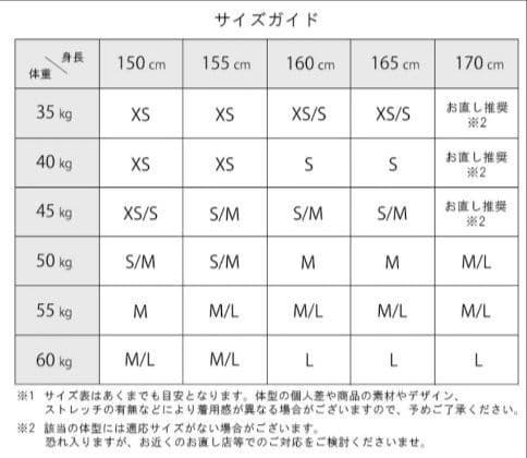 teeプロフ必読519Lune de brille dress