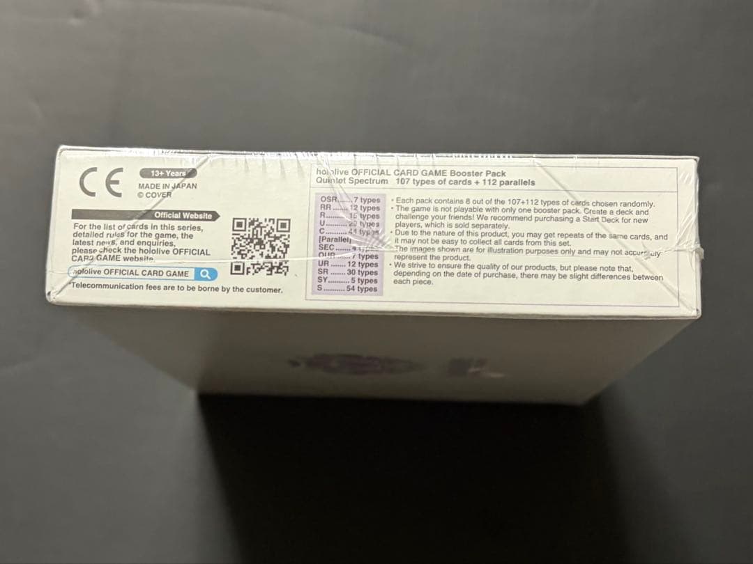 m*t様 ホロカ クインテットスペクトラム　英語版　未開封　BOX 初版