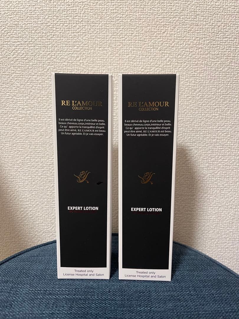 エキスパートローション　2本セット
