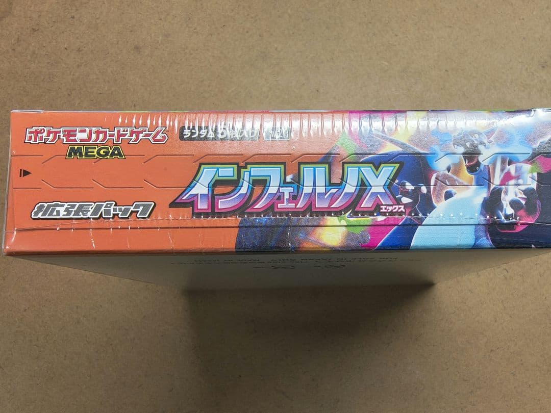 ポケモンカード インフェルノX シュリンク付き 未開封 1BOX
