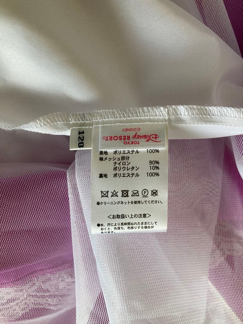 ビビディバビディブティック ラプンツェルフルセット120cm 20cm