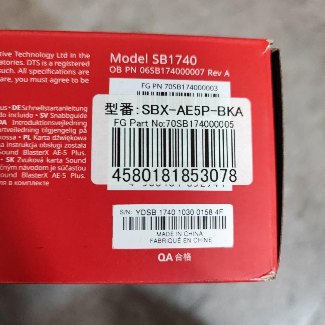 その他 Creative Sound BlasterX AE-5 PLUS