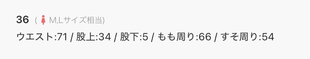 INSCRIRE アンスクリアWool Bloomers ウールブルマ