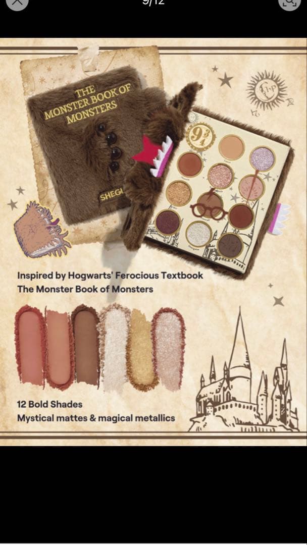 新品未使用Harry Potter×SHEGLAM フルコレクションセット2.0