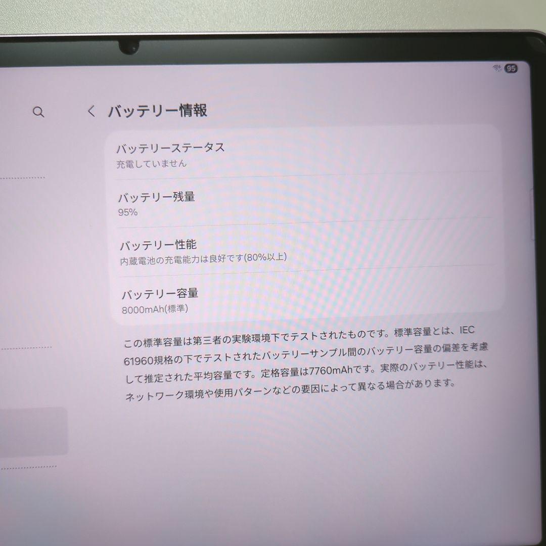 国内版 ラベンダー Galaxy Tab S9 FE 128GB WiFiモデル