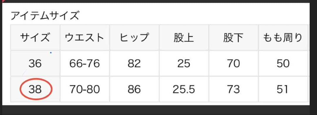 ドゥーズィエムクラスGLASSY RIB パンツ サイズ38 美品