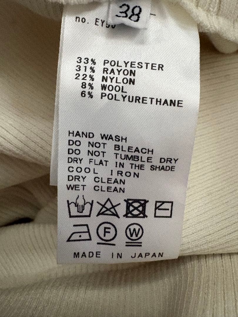 ドゥーズィエムクラスGLASSY RIB パンツ サイズ38 美品