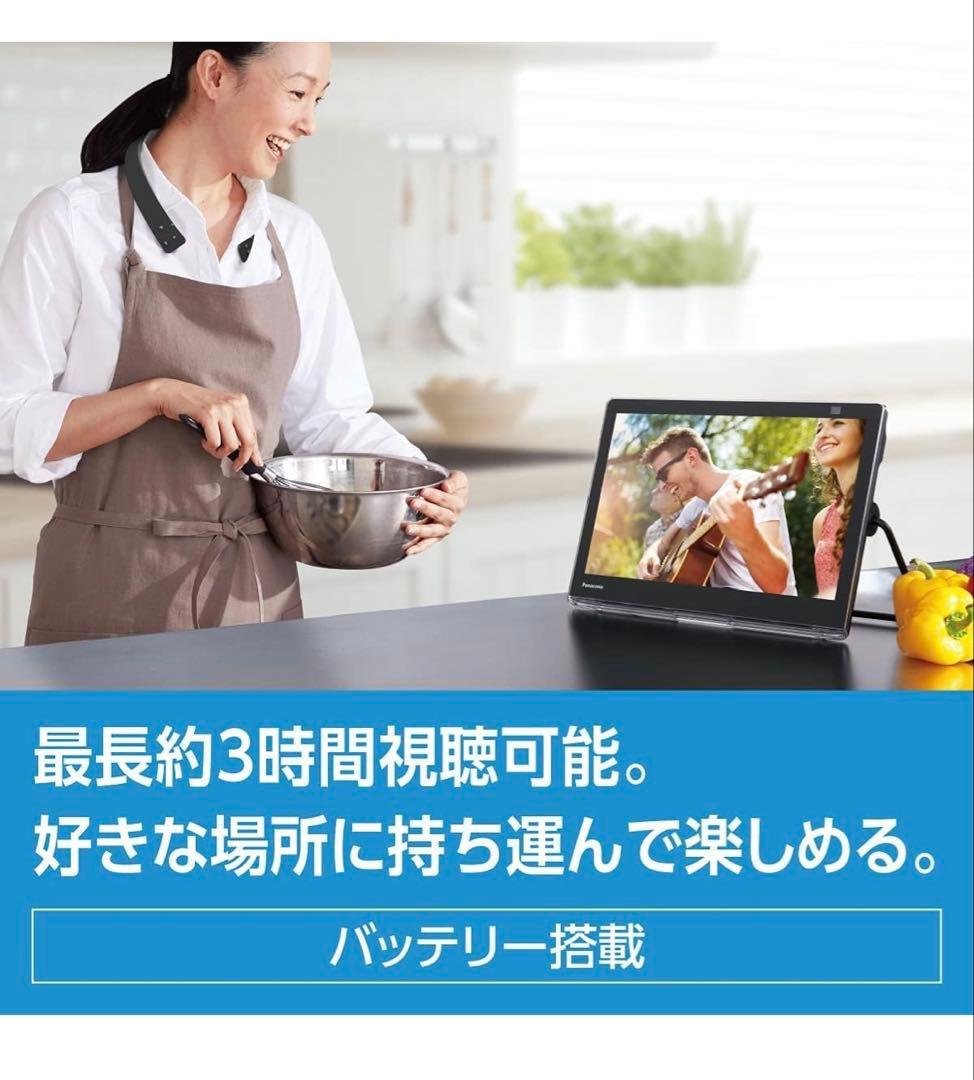 ほぼ新品 Panasonic UN-10L11-Kポータブル 防水 テレビ