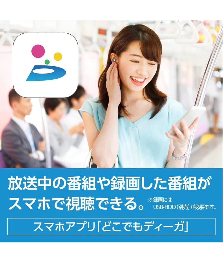 ほぼ新品 Panasonic UN-10L11-Kポータブル 防水 テレビ