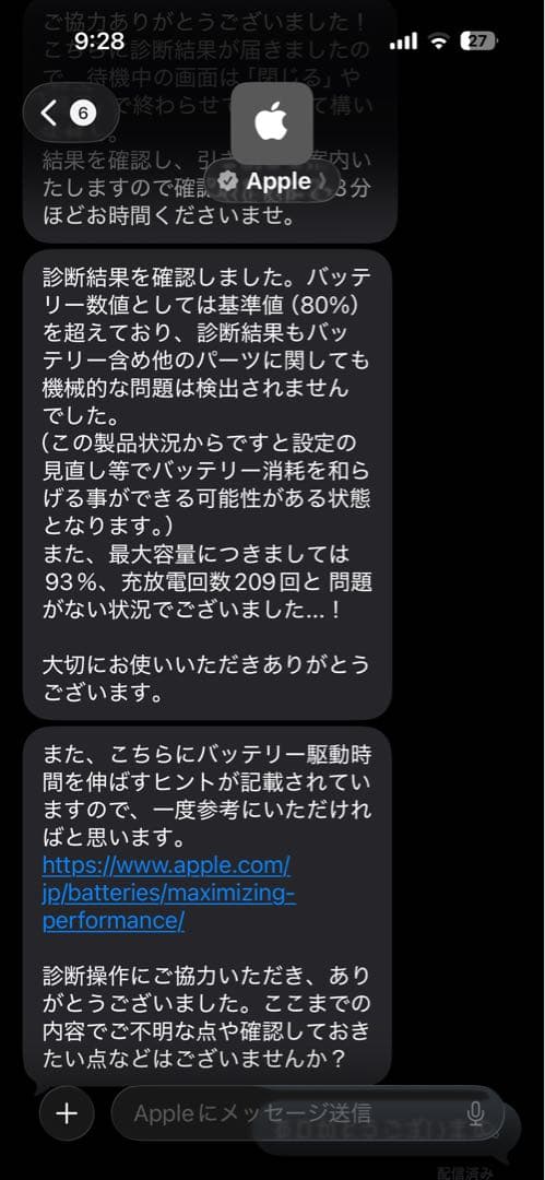 iPad Air (第5世代) 64GB スペースグレー