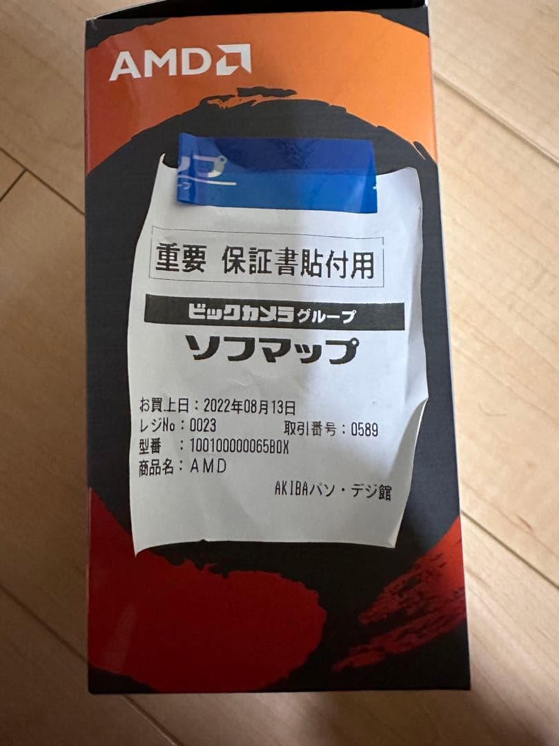 AMD Ryzen 5 5600X CPU 5000シリーズ