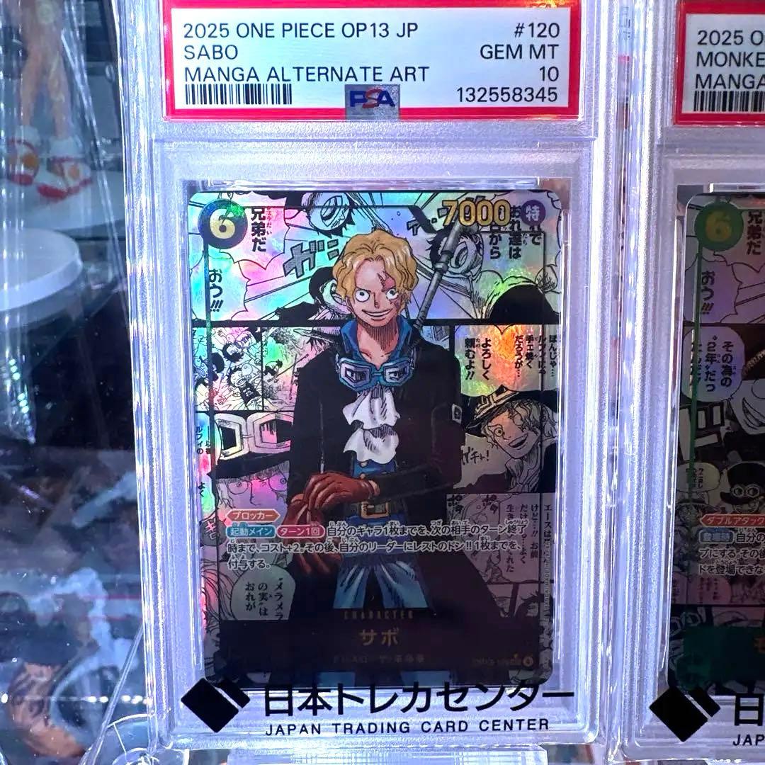 【PSA10】コミパラ　サボ　SABO #120