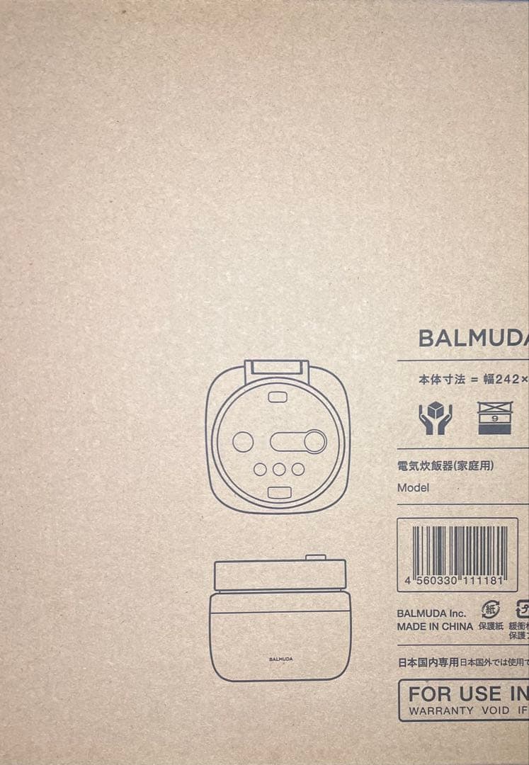 新品BALMUDA The Gohan 炊飯器 ブラック