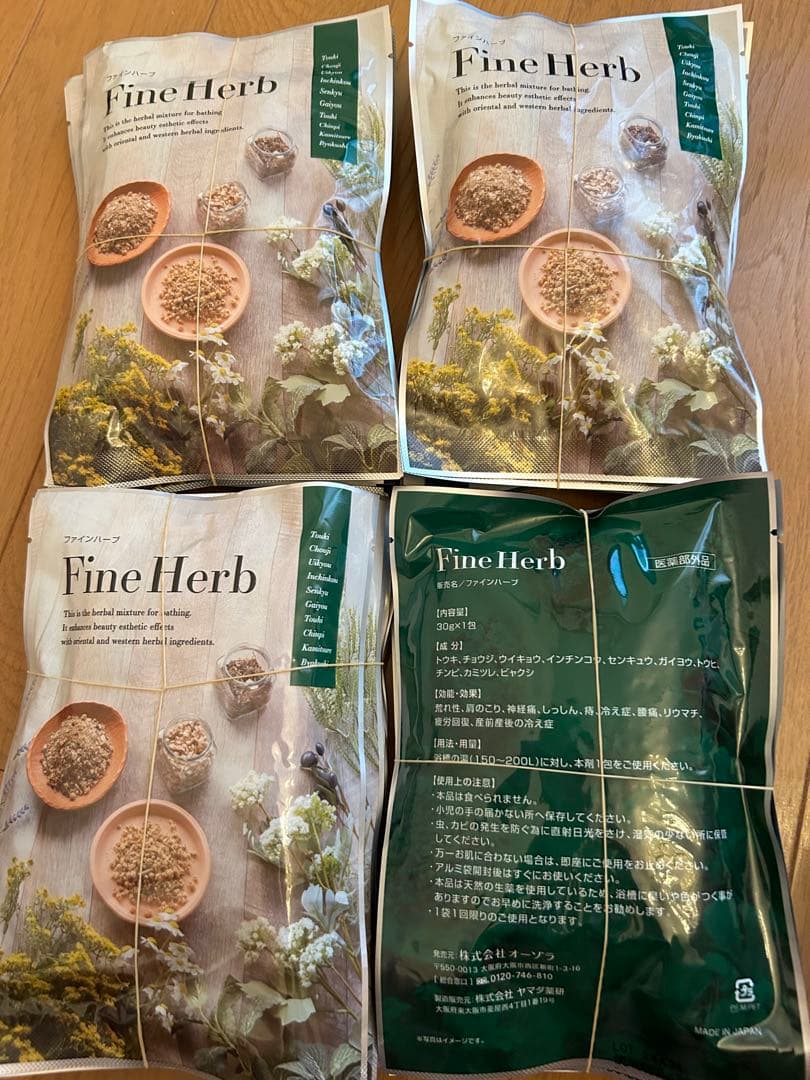 YOSA ファインハーブ20袋