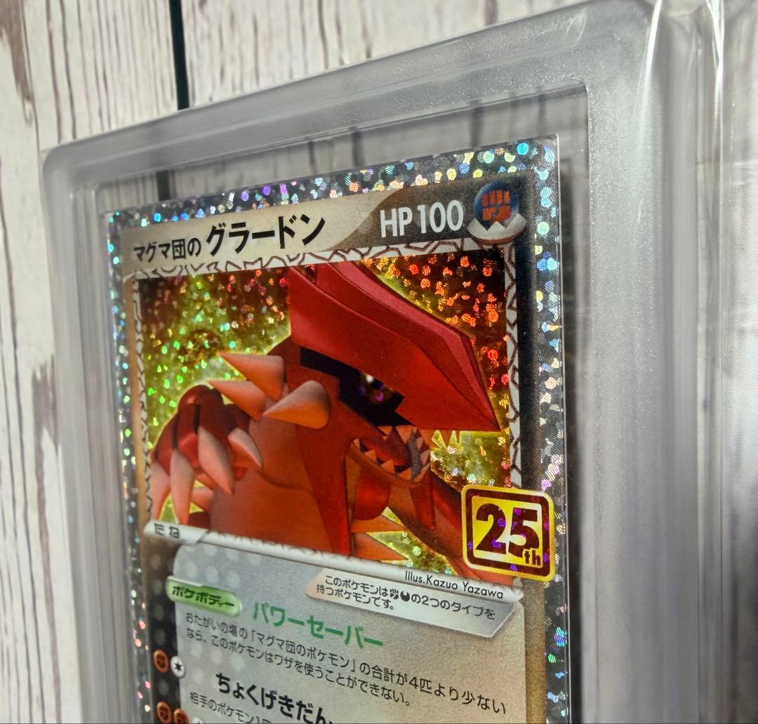ポケモンカードゲーム プロモ -25th マグマ団のグラードン011/025