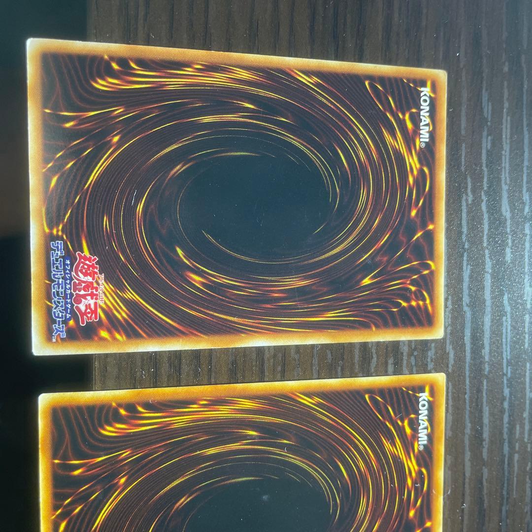 遊戯王 青眼の白龍 3枚セット