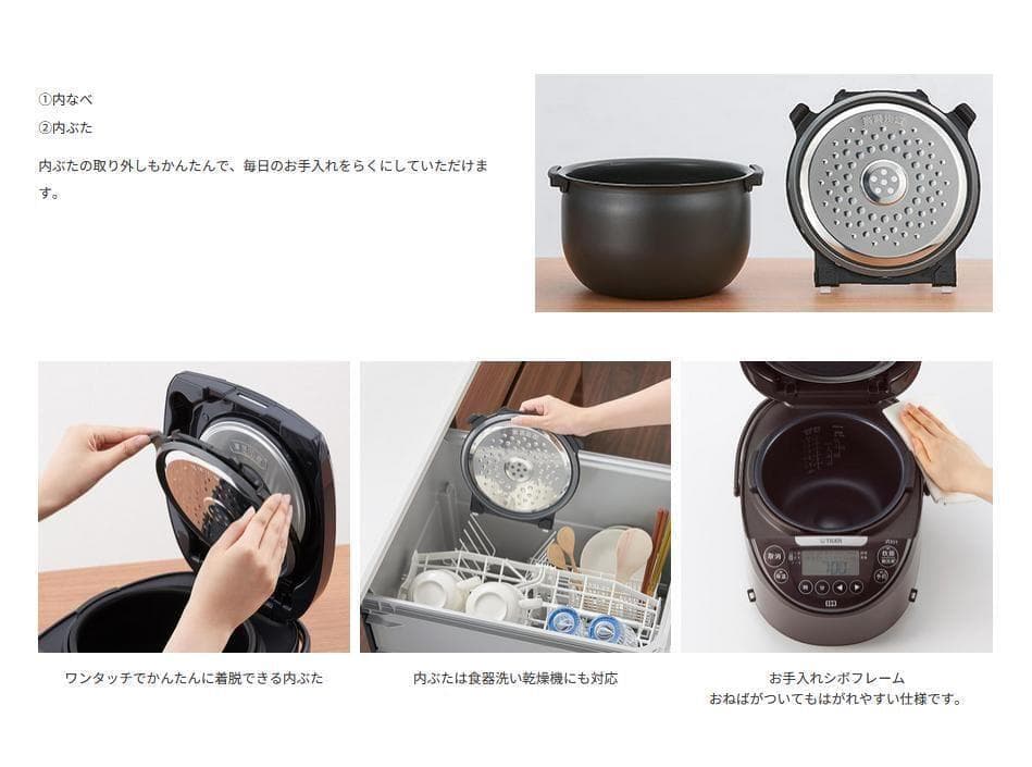 新品 タイガー IHジャー炊飯器 炊きたて【JPW-D100T】5.5合