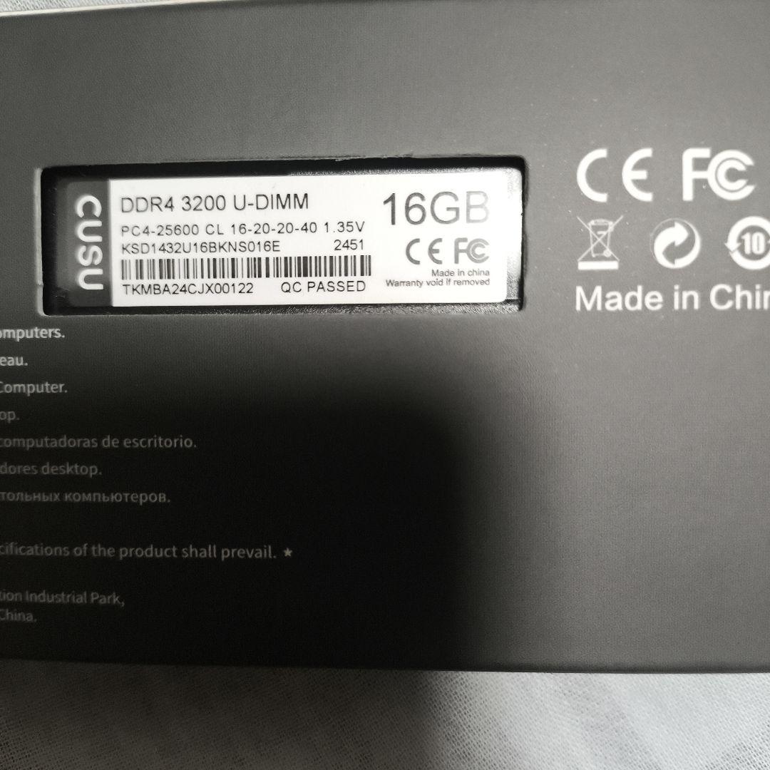 CUSU DH330 16GB DDR4 メモリ 3200MHz